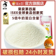 窝小芽 奶酪面粉500g营养中筋面粉面点儿童主食馒头包子面条早餐