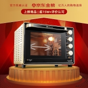长帝（changdi）家用多功能电烤箱 32升大容量 搪瓷内胆 上下管独立控温 广域调温 机械式旋钮操控