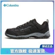 Columbia 哥伦比亚 男士运动鞋21秋冬户外男子登山鞋缓震抓地徒步鞋