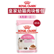 有券的上：皇家猫粮 幼猫慕斯肉块餐包