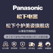 松下（Panasonic）  电吹风机家用 纳诺怡护发 高速马达高渗透水离子电吹风筒 EH-WNA0H紫色【全新吹护系列】