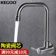 科固（KEGOO）K02026 入墙式水龙头 单冷 304不锈钢厨房龙头 可旋转