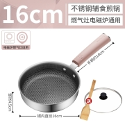 新款苏泊尔（SUPOR）奶锅抗菌不锈钢不粘锅小汤锅煮热牛奶锅不粘煎锅宝宝辅食锅多用小蒸锅电磁炉煤气 EJ16JEC01 16CM【煎锅+铲子】