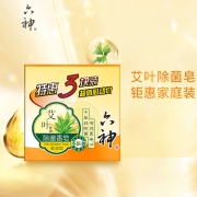 六神【艾叶精油香皂】滋润型  家庭装 125g*3 洗手皂 洗脸皂 香皂健康（草本萃取温和不刺激）