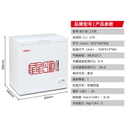 星星（XINGX） 219升 商用家用单温单箱冰柜 冷藏冷冻转换冷柜 顶开门冰箱 BD/BC-219E