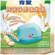 BEINGMATE 贝因美 菁爱系列 婴幼儿米饼 钙铁锌原味 50g