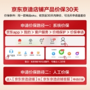 京东京造 风暖浴霸排气扇照明一体 Nidec单电机 集成吊顶暖风机 凉霸浴室卫生间灯 换气多功能智能款