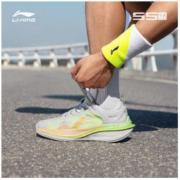 24日20点：LI-NING 李宁 吾适5S 2.0 男款跑鞋 ARSS011