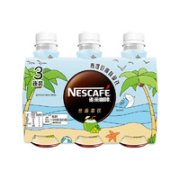 Nestlé 雀巢 丝滑拿铁 青提好椰味 268ml*3瓶