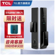 TCL 指纹锁智能锁密码锁防盗门智能门锁全自动电子锁一体门铃 K7V