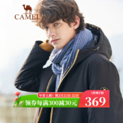 骆驼（CAMEL）男装 秋冬冬棉服立领休闲纯色棉服外套 DAZ245150，黑色 L