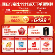 海尔（Haier）15套 晶彩系列嵌入式双面洗洗碗机W5000 智能变频 9D精洗 新一级水效 EYBW152266BKU1