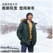 有券的上、百亿补贴：KAILAS 凯乐石 男子户外羽绒衣羽绒外套 KG2033503