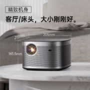 极米（XGIMI） H3S 投影仪家用投影机 手机无线家庭影院 （20大升级 哈曼卡顿音响 ） 【业内口碑旗舰】极米H3S