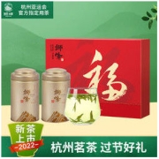 狮峰 牌龙井茶叶雨前醇香绿茶叶高档礼盒装送长辈100g茗茶佳礼