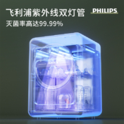 奥克斯（AUX）奶瓶消毒器ACX-5702A1带烘干婴儿用品杀菌机宝宝专用紫外线消毒柜白色 双灯管22L