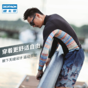 【限时秒杀】迪卡侬泳衣男保暖潜水服冲浪服湿衣水母长袖防晒OVOU