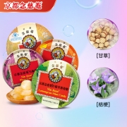 京都念慈菴 枇杷糖45g 硬糖 润喉糖  泰国进口  水果糖零食糖果主播教师 保健食品小蓝帽