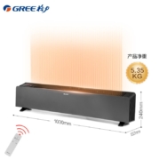 格力（GREE） WIFI智能遥控踢脚线取暖器家用IPX4防水浴室干衣移动地暖电暖器家用电暖气 NDJC-S6022B
