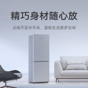 小米米家185L双开门小冰箱 宿舍家用迷你省电电静音冷冻冷藏 冰箱BCD-185MDM