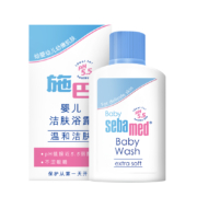 京东特价版：施巴 儿童沐浴露  20ml*2件