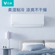 云米 （VIOMI）京东小家智能生态 大1匹 iCool 2S 爱酷 新一级变频冷暖 以旧换新空调挂机KFRd-26GW/Y4PP2-A1