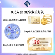 蒲地蓝牙膏含氟防蛀固齿修护牙龈清新口气去口臭成人牙膏去牙渍蛀牙黑牙牙龈出血功效型抑制牙菌斑牙膏官网 【防蛀固齿】薄荷香型98g*1
