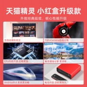 【新品上市】天猫精灵小红盒投影仪升级款蓝色户外露营投影家用智能高清卧室投墙家庭影院小巧便携式投影机