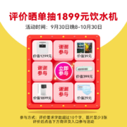 华为智选 720全效空气净化器1i 除甲醛雾霾细菌 除过敏原雾霾粉尘 过滤多种污染物 净化吸附异味烟味四重过滤