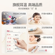 鱼跃(YUWELL)耳温枪体温枪红外电子体温计温枪YHT100 成人婴儿童家用医用发烧测温仪测温枪温度计 非额温枪