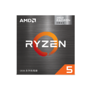 AMD 锐龙R5/R7 5600 5700G 5800X 5900X 5950X盒装CPU处理器 R5 5600G｜盒装｜核显