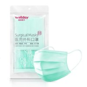 WELLDAY 维德 一次性医用外科口罩 灭菌级 50只