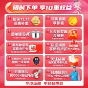 华凌冰箱 239升 三门风冷无霜一级能效双变频PT净味电脑控温智能NFC双循环电冰箱 家电智能BCD-239WTPZH
