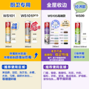 雨虹防水中性硅酮防霉玻璃胶 防霉密封胶 通用型防水胶厨卫美容胶填缝收边胶 【干区通用】WS99 白色300ml-满2有工具