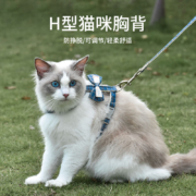 巧小熊猫咪牵引绳遛猫绳防挣脱外出专用网红猫绳子宠物胸背猫链子