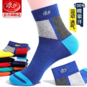 浪莎 100%新疆长绒棉 中筒运动袜 6双盒装
