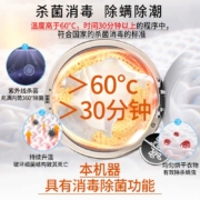 小天鹅（LittleSwan）热泵式烘干机  20分钟快烘 紫外线杀菌除螨 过滤毛屑 10公斤 极地白 TH100VTH35