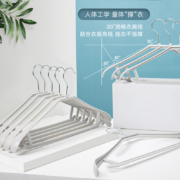 佳佰  衣架 塑料宽肩多功能晒衣架 肩宽40.5cm20支装微晶灰