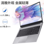 31日20点！Haier 海尔 逸15-15SH 15.6英寸笔记本电脑（Intel 5205U、8GB、512GB）