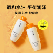 【自营】SULWHASOO/雪花秀滋盈水乳6件套补水保湿 套装护肤品正品