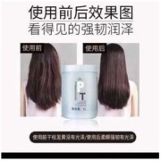 Schwarzkopf 施华蔻 正品施华蔻发膜1L免蒸焗油膏补水保湿护理干枯毛躁修护营养倒膜