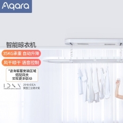 Aqara 智能晾衣机烘干版 电动晾衣架阳台伸缩晾衣架带烘干照明功能可接入米家APP智能联动小爱声控 智能晾衣机
