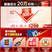 美的（Midea）终身免换镁棒电热水器60升储水式 3200W变频 省钱 安全零电洗一级节能 智能家电 F6032-JA5(HE)