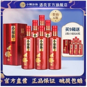 小糊涂仙 小福仙52度500ml6瓶浓香型贵州正宗纯粮食白酒整箱批发