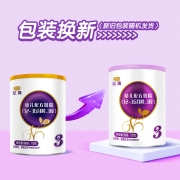 君乐宝(JUNLEBAO)至臻3段幼儿配方奶粉(12-36个月龄)170g 含OPO+CPP