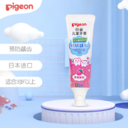 贝亲 (Pigeon) 牙膏 儿童牙膏 预防龋齿牙膏 含木糖醇 草莓味 3岁以上 50g 日本进口  KA59