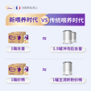 布瑞弗尼（Briffney） 3段幼儿配方液态奶200mL*6支法国原装进口  水奶  液体宝宝牛奶