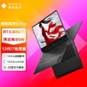 惠普(HP)暗影精灵8Pro 16.1英寸游戏笔记本电脑(12代酷睿i7-12700H RTX3050Ti 4G独显 16GDDR5 512G 144Hz)