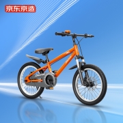 京东京造 儿童自行车14寸 95~110cm4-6岁男女款童车小孩自行车两轮脚踏车单车可拆辅助轮14寸春游踏青