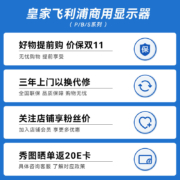 飞利浦 27英寸4K高清显示器 IPS硬屏 广色域 10Bit 旋转升降 TUV爱眼 不闪屏 三微边 设计电脑显示器屏278B1N